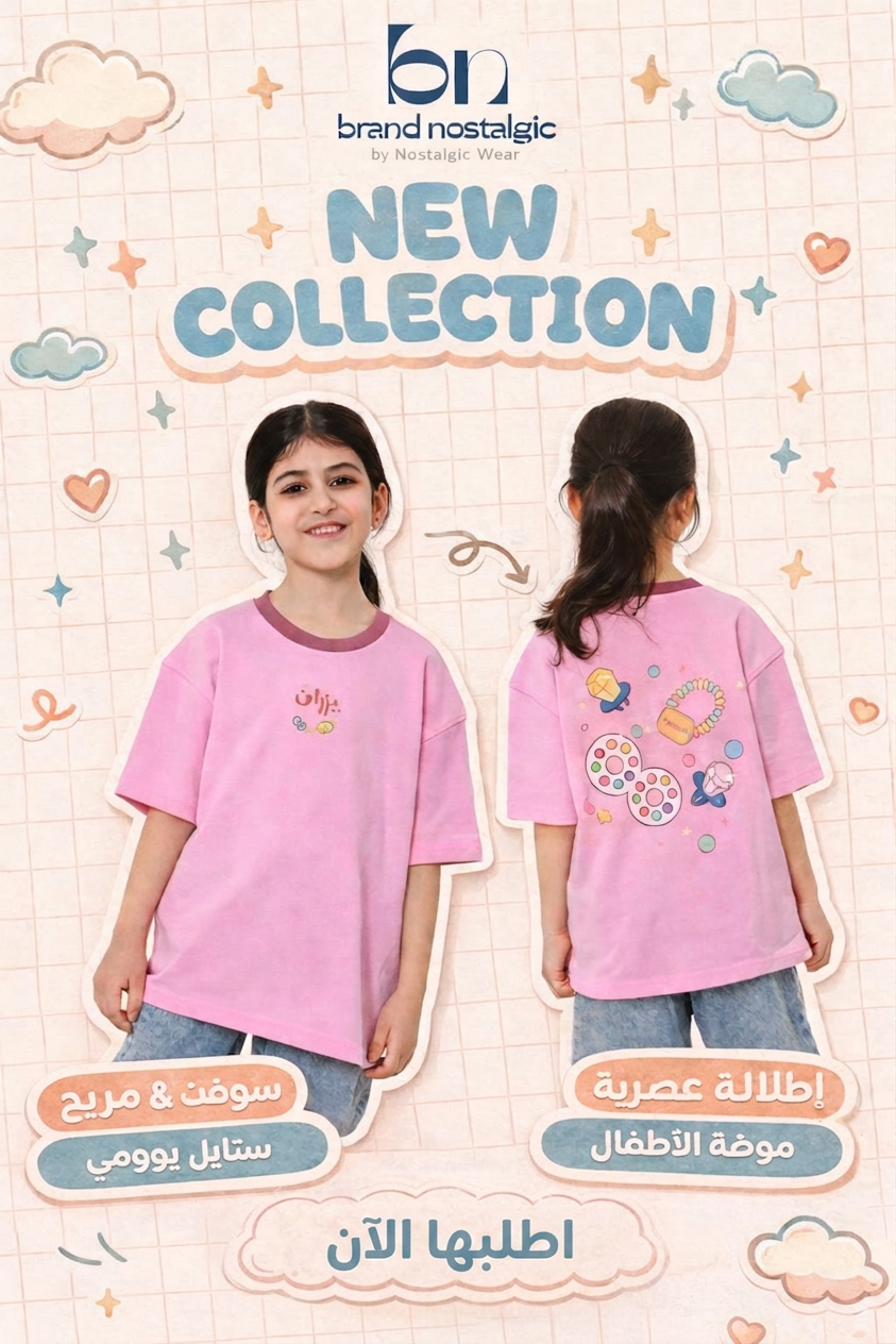 Design 6